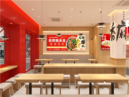 快餐店設(shè)計中色彩的運用